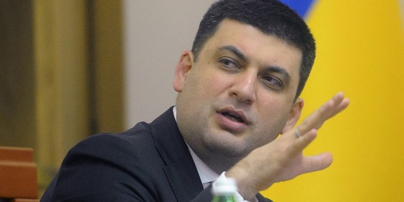 Гройсман: Верховную Раду надо реформировать