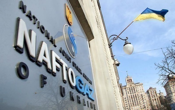 Коболев озвучил претензии Нафтогаза к Газпрому