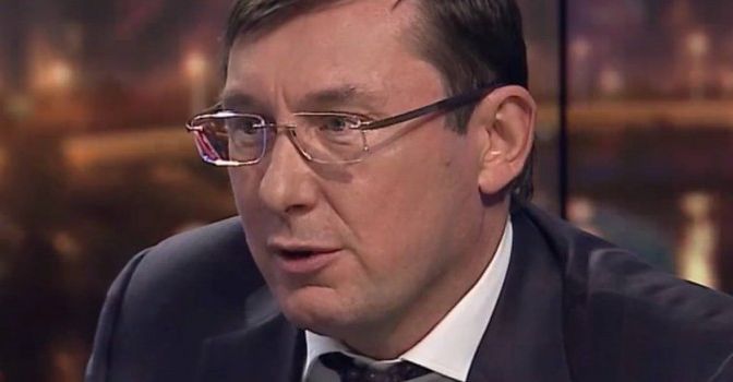 Луценко объяснил, почему не все депутаты БПП поддержали отставку Яценюка