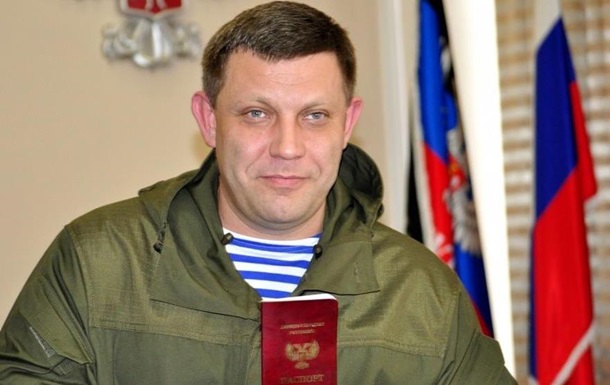 В «ДНР» сообщили, когда начнут выдавать собственные паспорта
