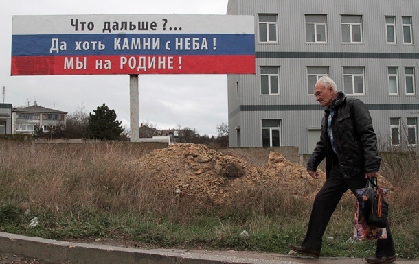 Пентагон: США готовы ждать возвращения Крыма десятилетиями