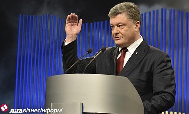 Порошенко пригласил турецкий бизнес принять участие в приватизации