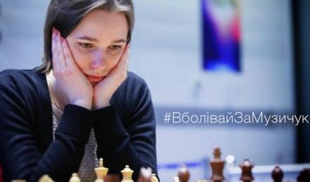 Порошенко пожелал метких ходов шахматистке Музычук