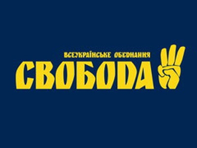 «Свобода» требует запретить первомайский марш во Львове