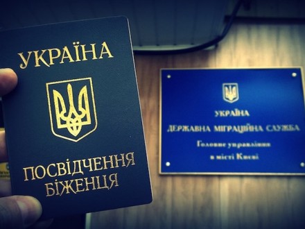 В Украине числятся беженцами 102 россиянина, – ГМС Украины