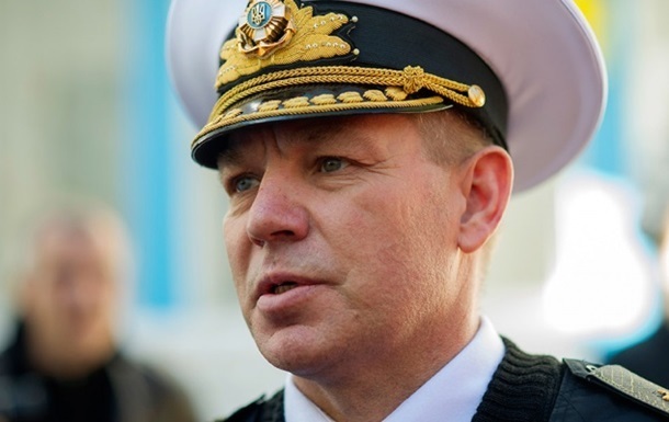 Порошенко уволил командующего ВМС