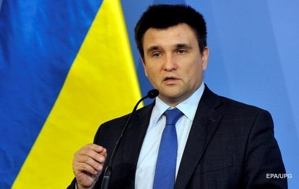 Украина не будет вносить изменения в Ассоциацию, – Климкин