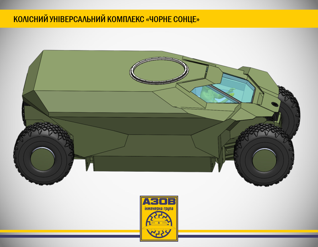 В «Азове» разработали универсальный комплекс «Черное солнце»