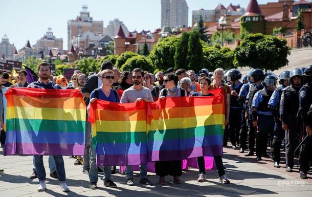 Послы западных стран призвали власти Украины защитить ЛГБТ-марш