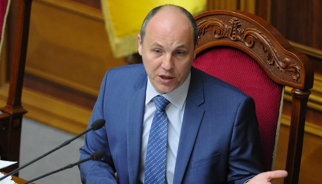 Парубий назвал «важнейшую» из всех реформ