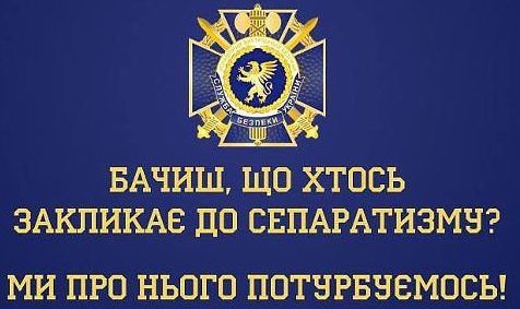 The Times: Киев санкционировал пытки и учредил тайные тюрьмы – ООН (перевод)