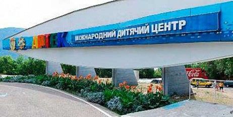 Марина Порошенко приедет на открытие смены «Артека» в Пуще-Водице