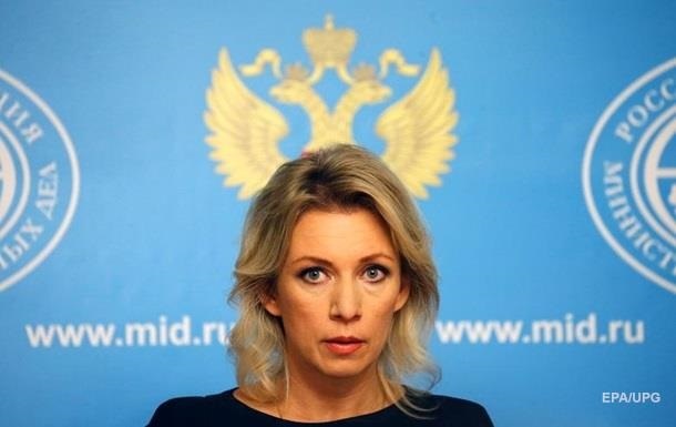 В российском МИД отреагировали на инцидент у консульства в Одессе