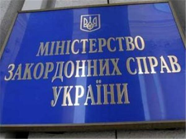 В МИД отреагировали на поездку французских депутатов в Крым