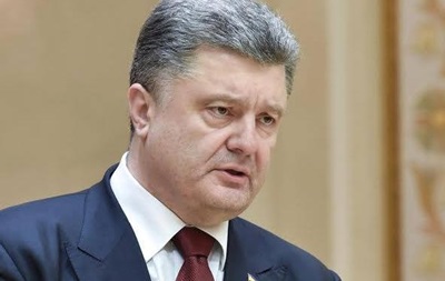 Украина стоит с Германией плечом к плечу, – Порошенко