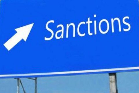 США ввели санкции против пяти российских предприятий
