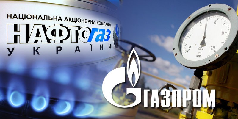 Коболев: Мы не намерены покупать газ у «Газпрома»