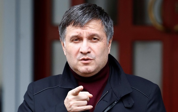 Аваков призвал СБУ начать расследование против «Интера»