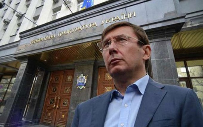 Луценко о деле против руководства РФ: Следствием добыто свыше 100 000 вещдоков