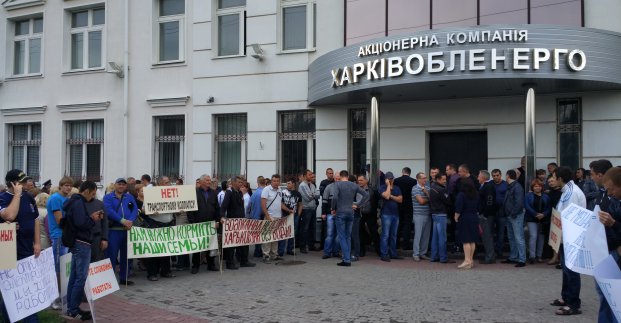 Харьковские коммунальщики блокировали здание облэнерго