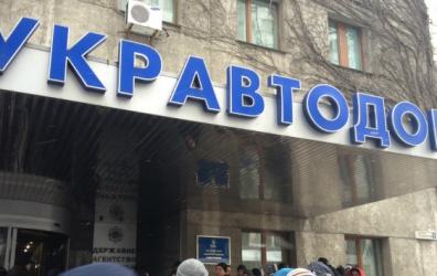 «Укравтодор» разорвал с итальянцами контракт на ремонт трассы Киев – Харьков