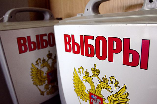 МинАТО призвало крымчан-граждан Украины не идти на выборы в Госдуму