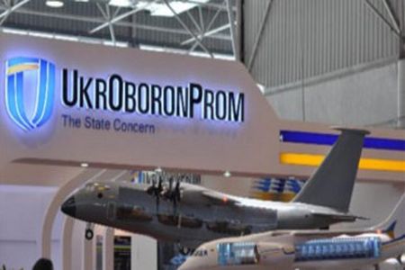 «Укроборонпром» представил украинское оружие на выставке в ЮАР