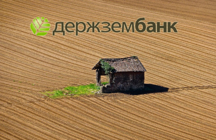 НБУ ликвидирует Госзембанк