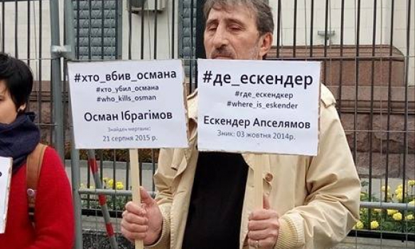 В Киеве крымские татары провели акцию под посольством РФ