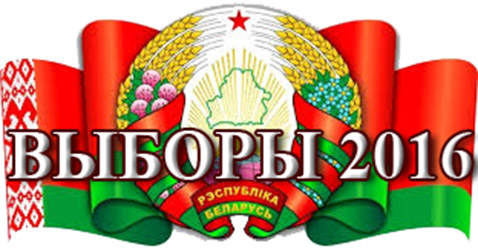 В Беларуси стартовали парламентские выборы