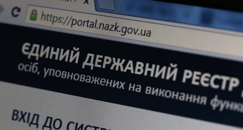 В НАПК обещают штрафовать за шутки в е-декларациях