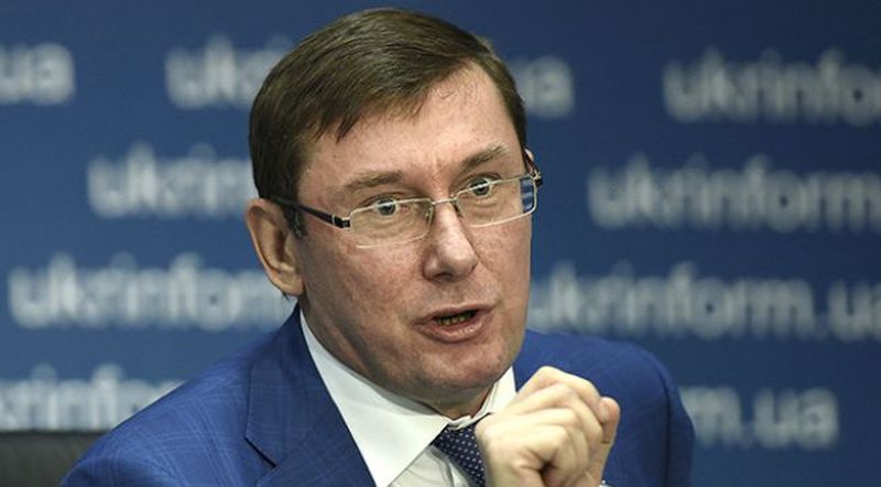 Луценко назвал причины создания нового управления ГПУ