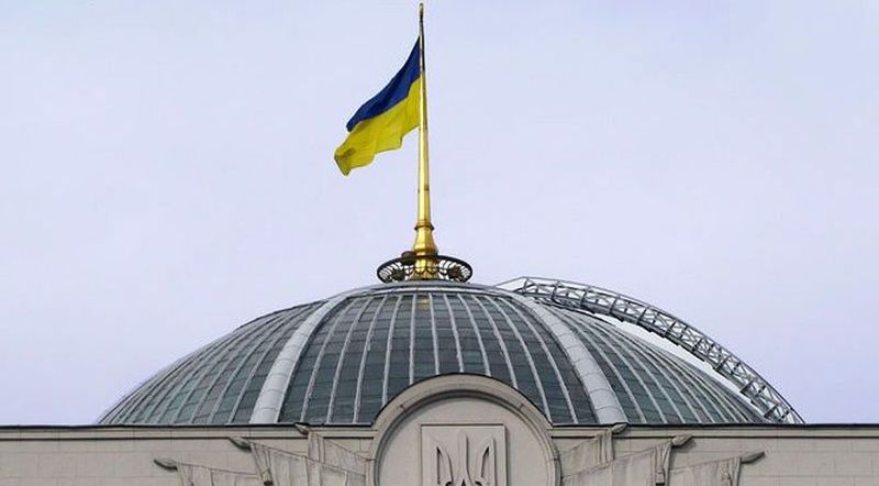 Верховная Рада призвала Нидерланды ратифицировать СА с Украиной