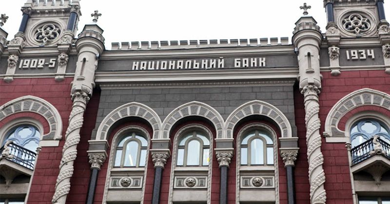 НБУ разрешил российским банкам докапитализацию украинских «дочек»