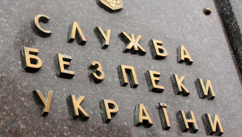 СБУ открыла дело по факту захвата имущества ФГИУ в Крыму