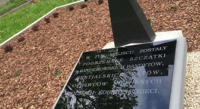 В Польше закрыли дело об осквернении могил бойцов УПА