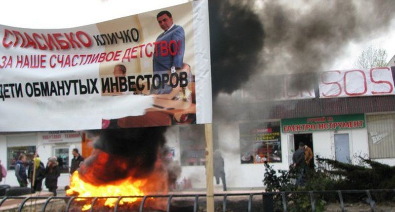 В Киеве у метро «Харьковская» протестующие подожгли шины