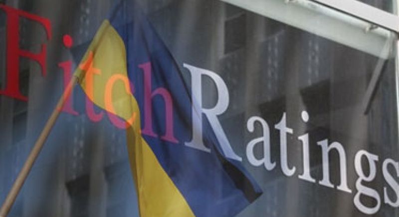 Fitch понизило рейтинг ПриватБанка