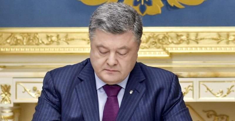 Порошенко подписал Госбюджет-2017