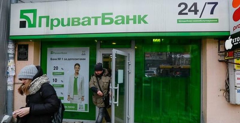 Приватбанк «обошелся» каждому украинцу в три тысячи, – НБУ