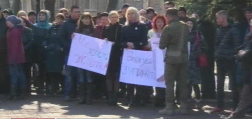 В Авдеевке митингуют против блокады Донбасса