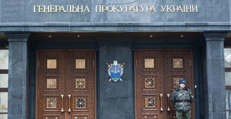 ГПУ заблокировала банковские счета сына Януковича