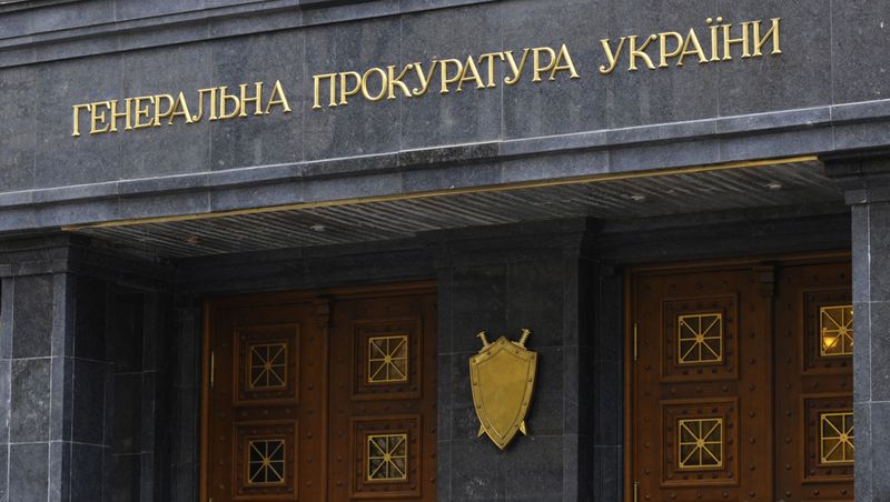 Киевлянину предъявлено подозрение по делу о «Ровенской народной республике»