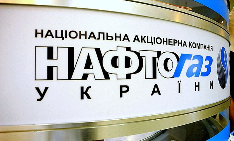 Стокгольмский арбитраж отклонил требования «Газпрома» относительно «бери или плати»