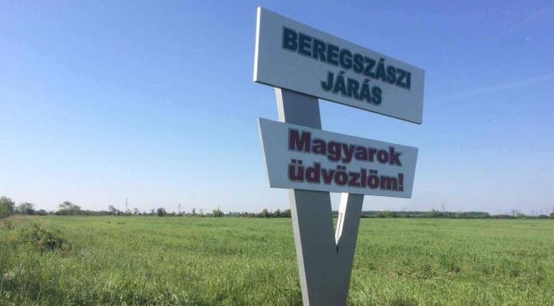 В СБУ заявили о срыве российской провокации в Закарпатье