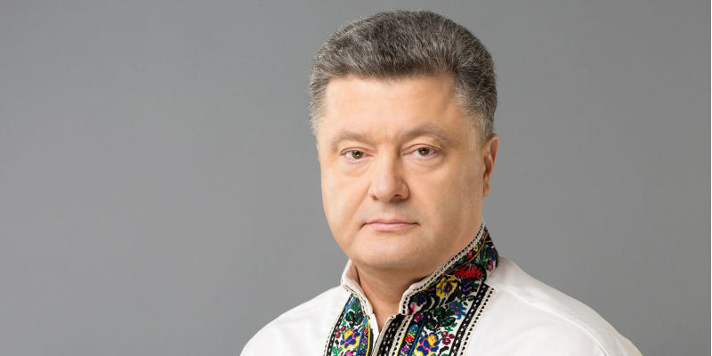 Порошенко: У Конституции уникальные исторические корни