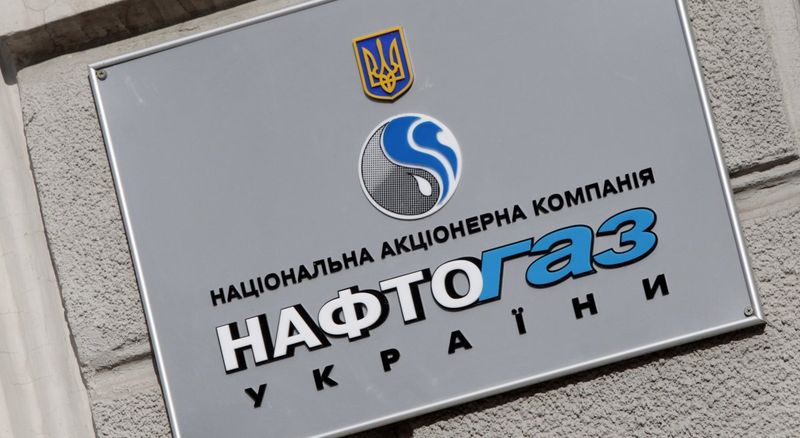 Нафтогаз: в решении арбитража не указано, сколько мы должны Газпрому