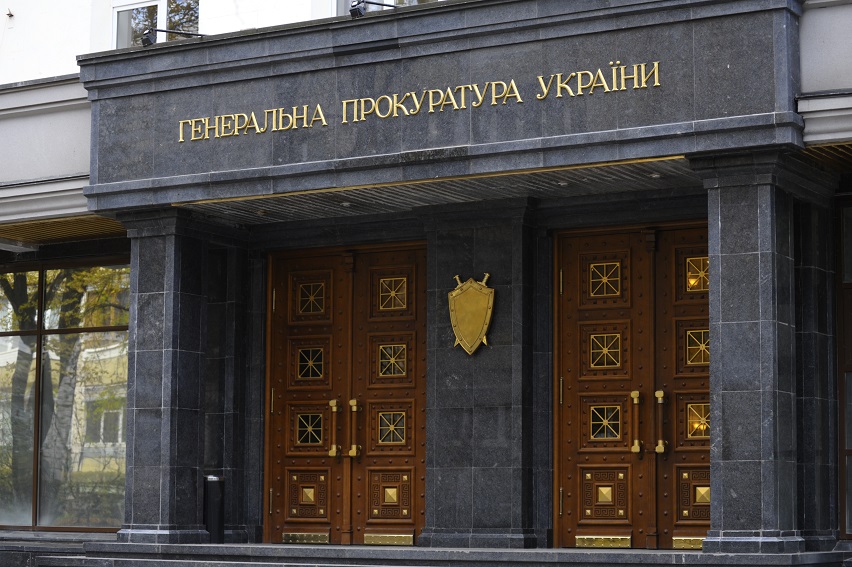 ГПУ инициировала проверку 49 э-деклараций нардепов