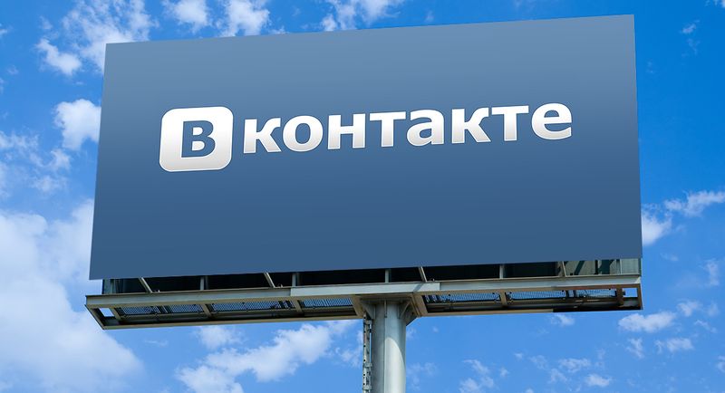 ВКонтакте закрыл офис в Киеве
