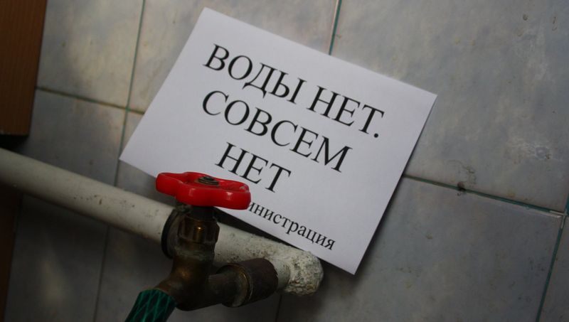 Киевэнерго: пятая часть столицы может остаться без горячей воды